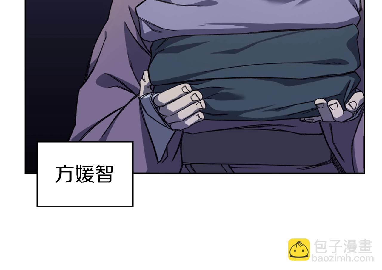 重生之我在魔教耍長槍 - 第20話 神女出山(1/3) - 2