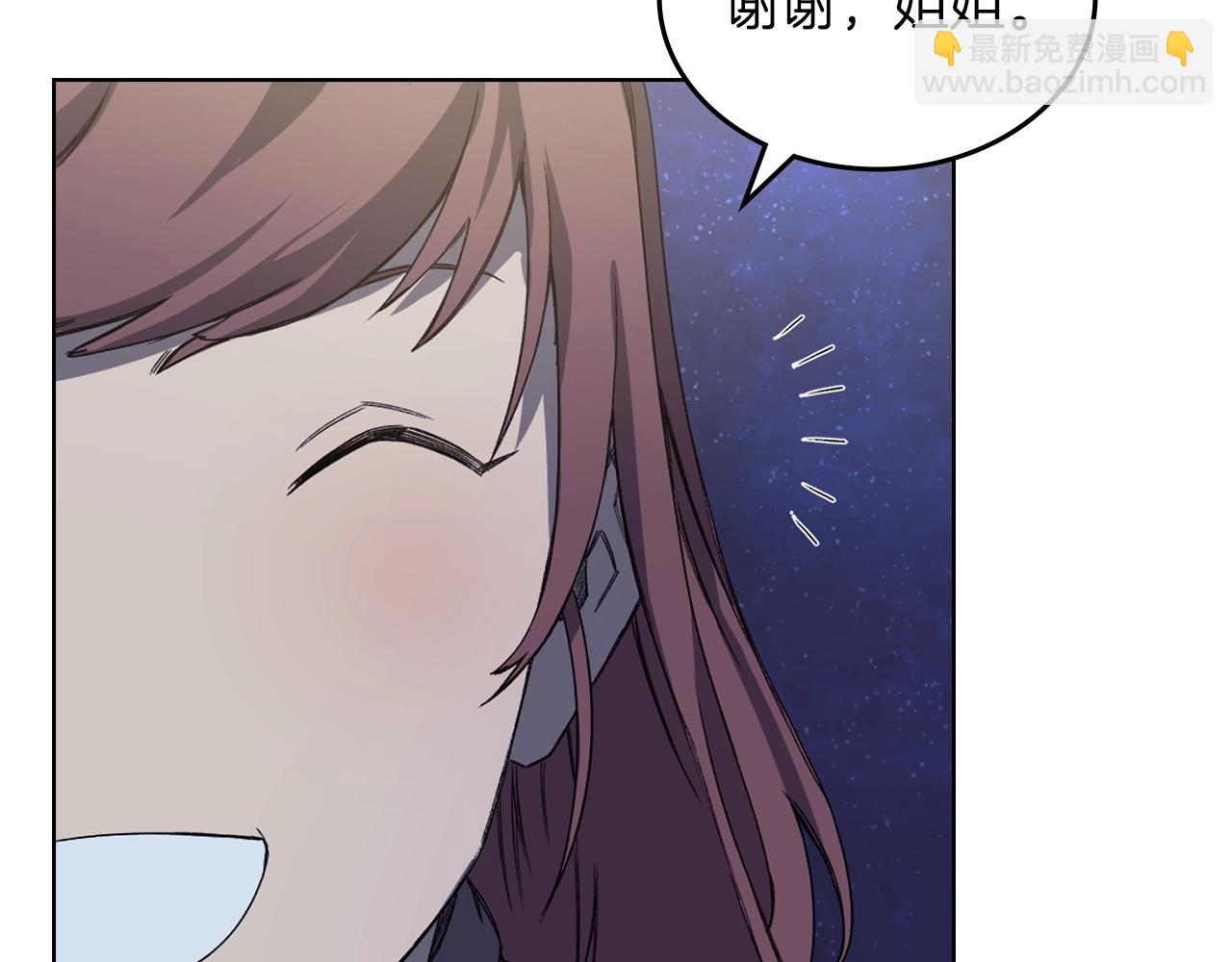 重生之我在魔教耍長槍 - 第20話 神女出山(2/3) - 1