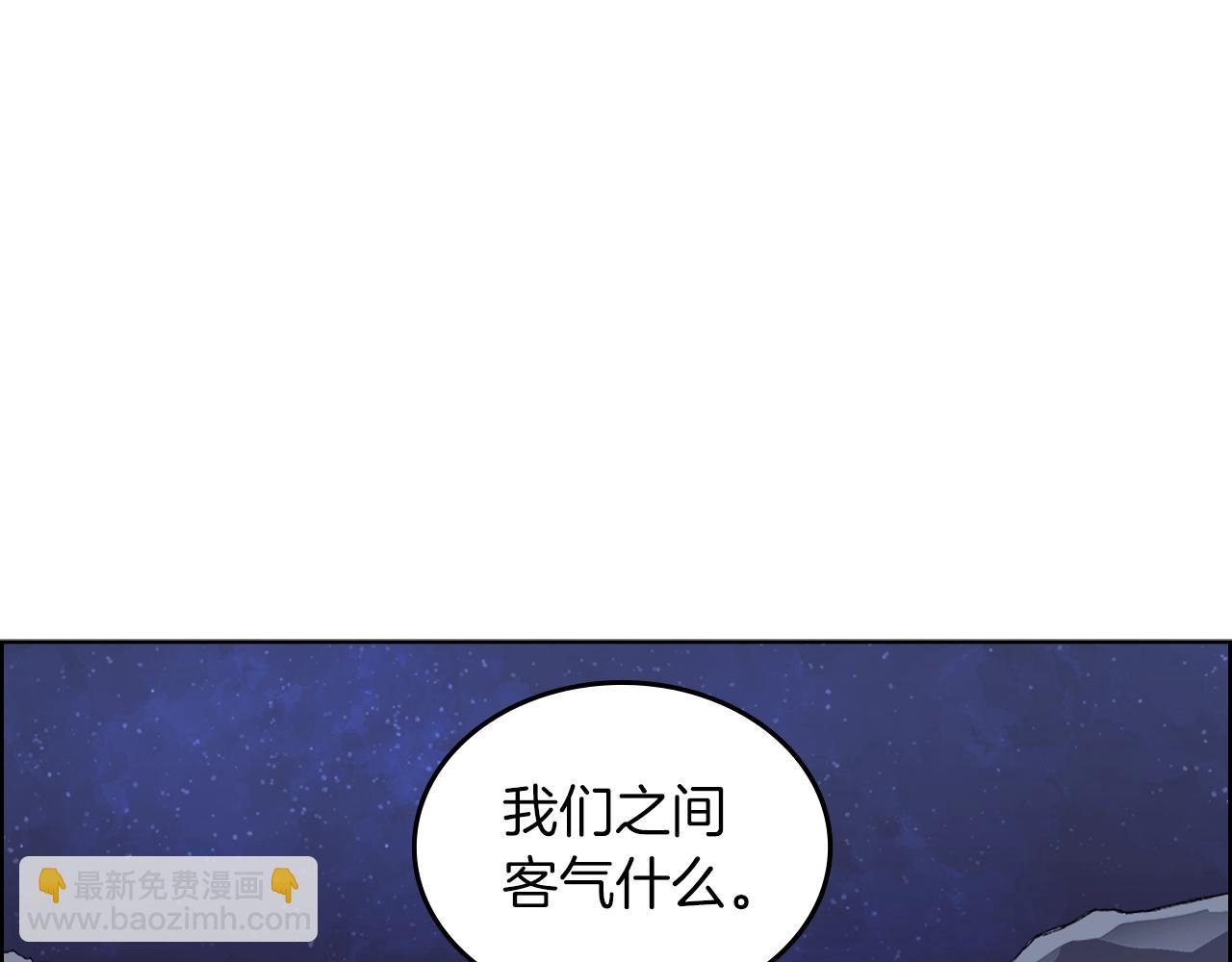 重生之我在魔教耍長槍 - 第20話 神女出山(2/3) - 3