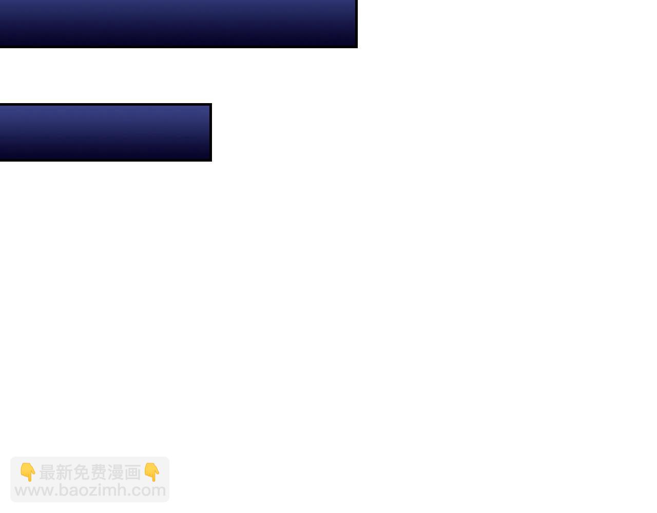 重生之我在魔教耍長槍 - 第20話 神女出山(2/3) - 5