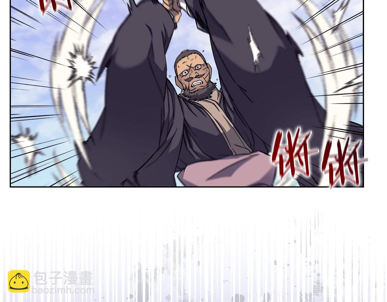 重生之我在魔教耍長槍 - 第20話 神女出山(2/3) - 7