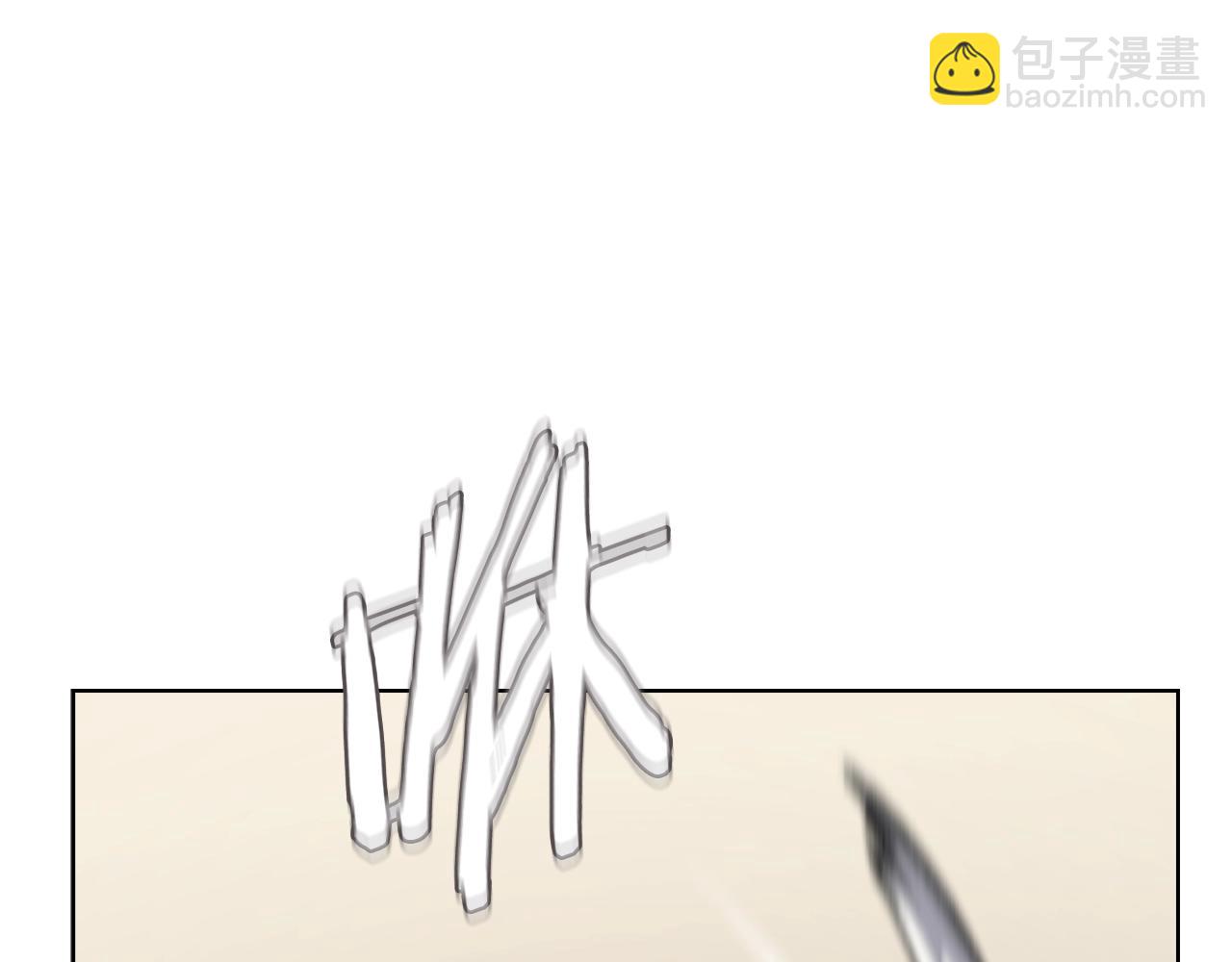 重生之我在魔教耍長槍 - 第22話 劍痕的秘密(3/3) - 6