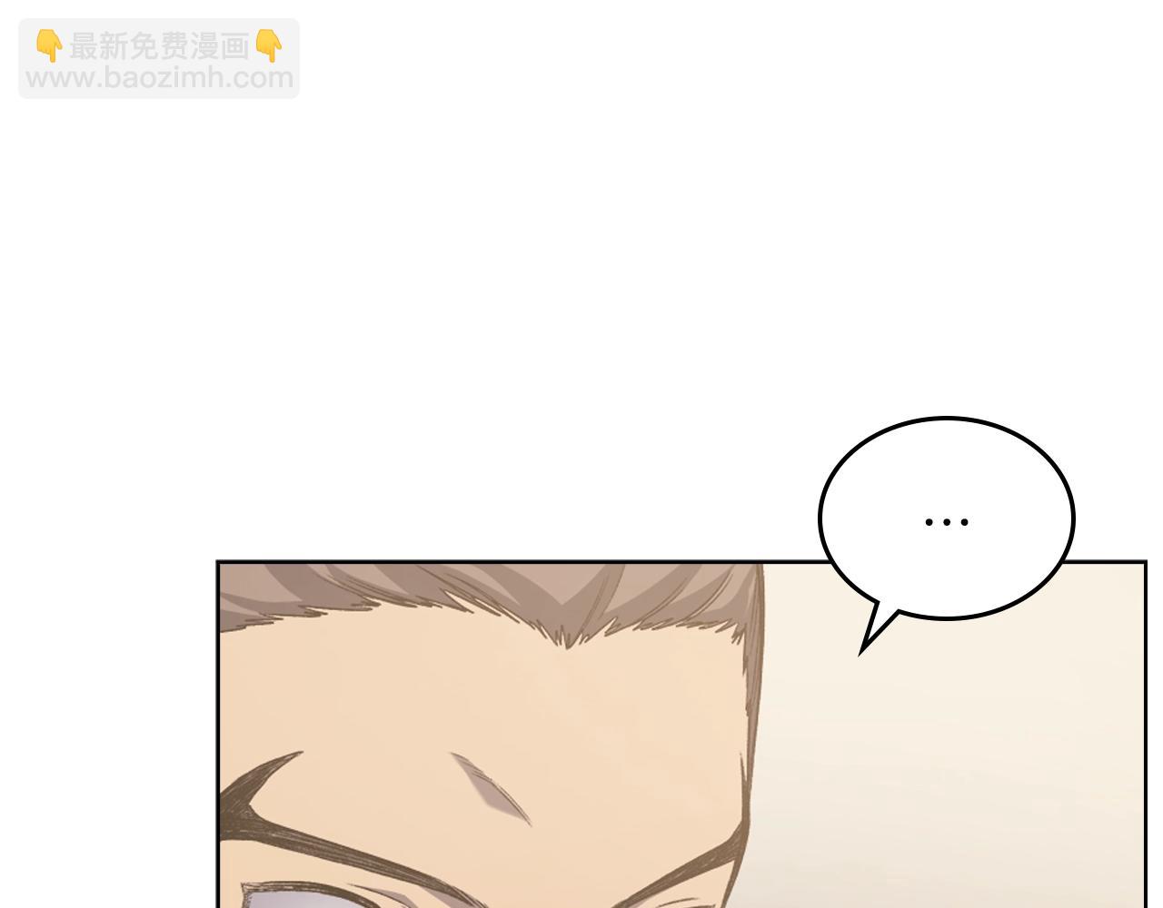 重生之我在魔教耍長槍 - 第22話 劍痕的秘密(3/3) - 2