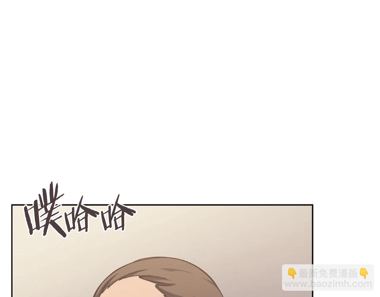 重生之我在魔教耍長槍 - 第22話 劍痕的秘密(3/3) - 4