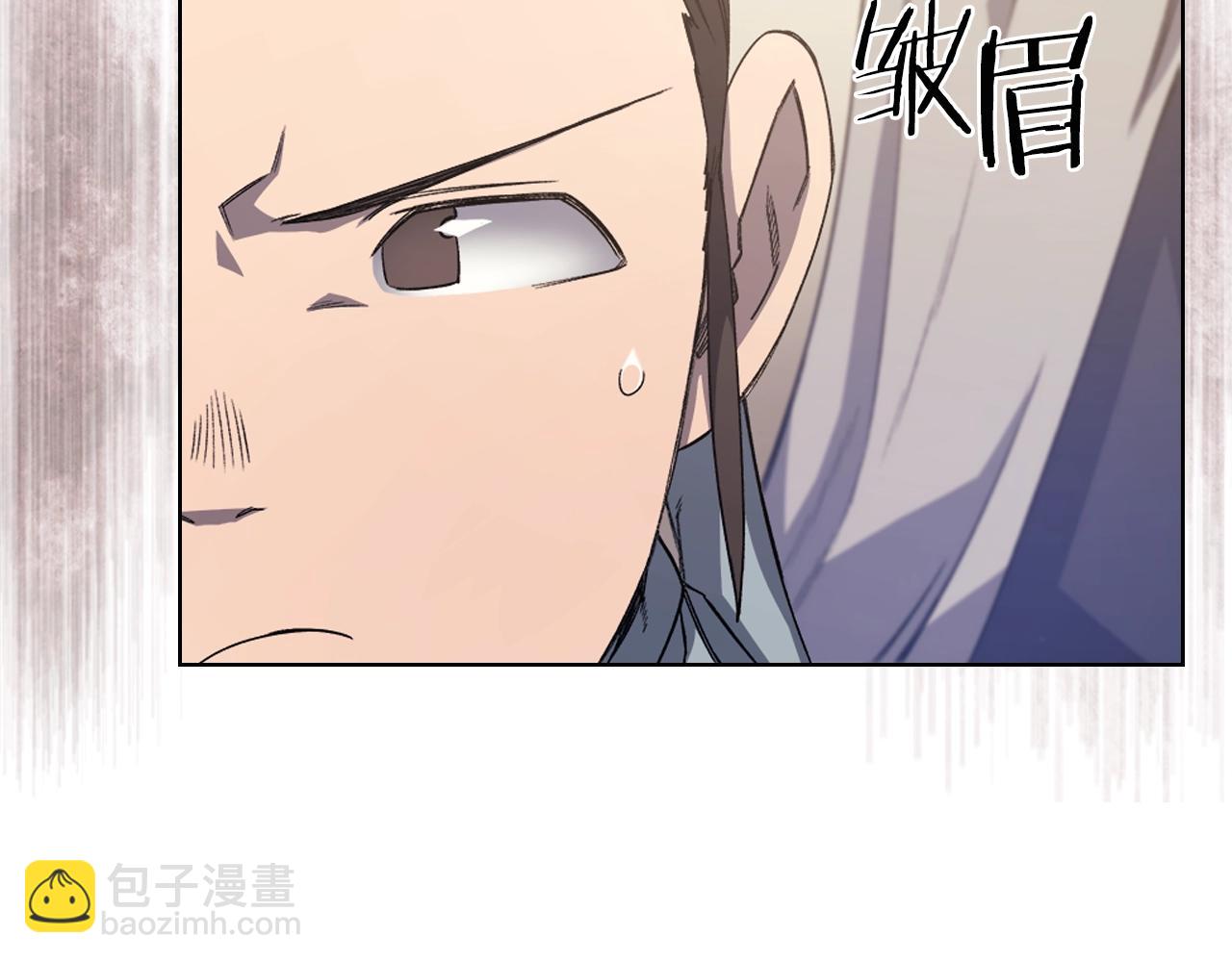 重生之我在魔教耍長槍 - 第22話 劍痕的秘密(3/3) - 7