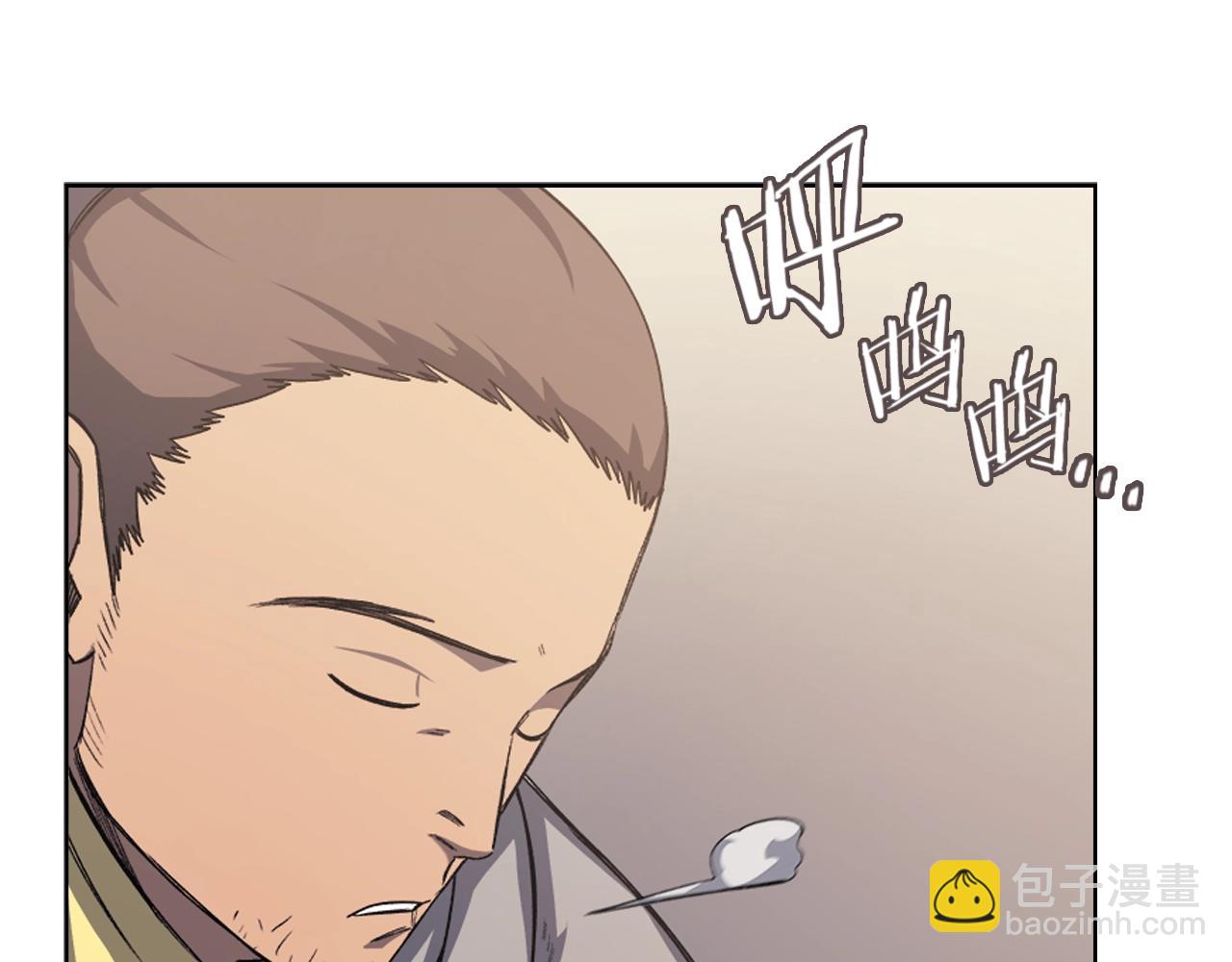 重生之我在魔教耍長槍 - 第22話 劍痕的秘密(3/3) - 4