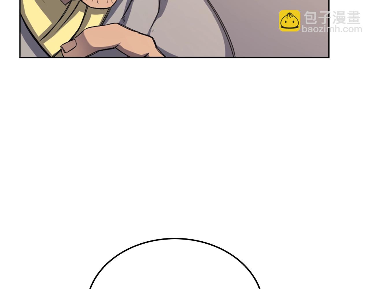 重生之我在魔教耍長槍 - 第22話 劍痕的秘密(3/3) - 5