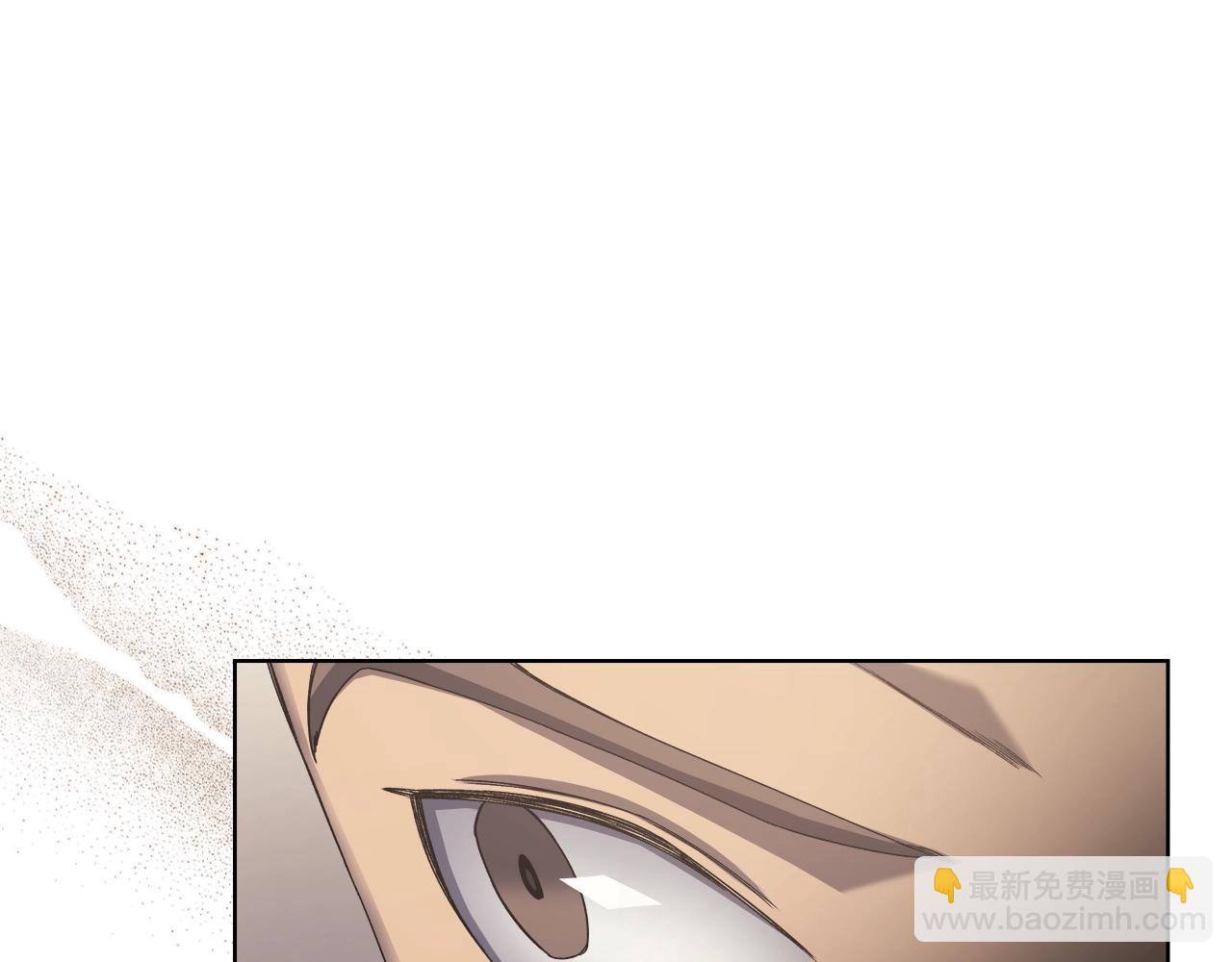 重生之我在魔教耍長槍 - 第22話 劍痕的秘密(3/3) - 1