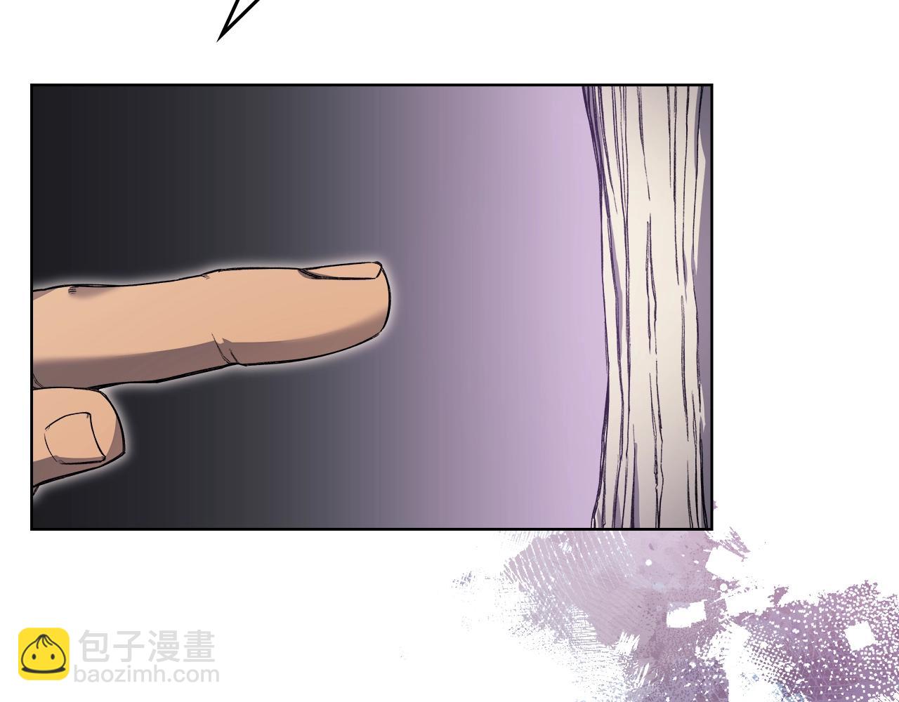 重生之我在魔教耍長槍 - 第22話 劍痕的秘密(3/3) - 7