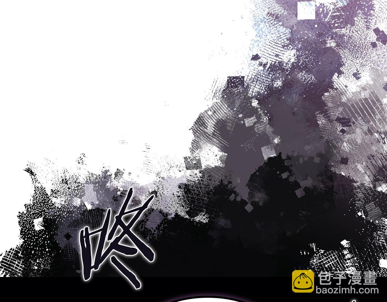 重生之我在魔教耍長槍 - 第22話 劍痕的秘密(3/3) - 1