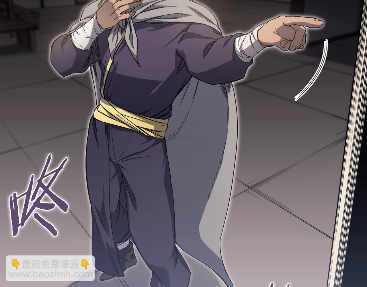 重生之我在魔教耍長槍 - 第22話 劍痕的秘密(3/3) - 3