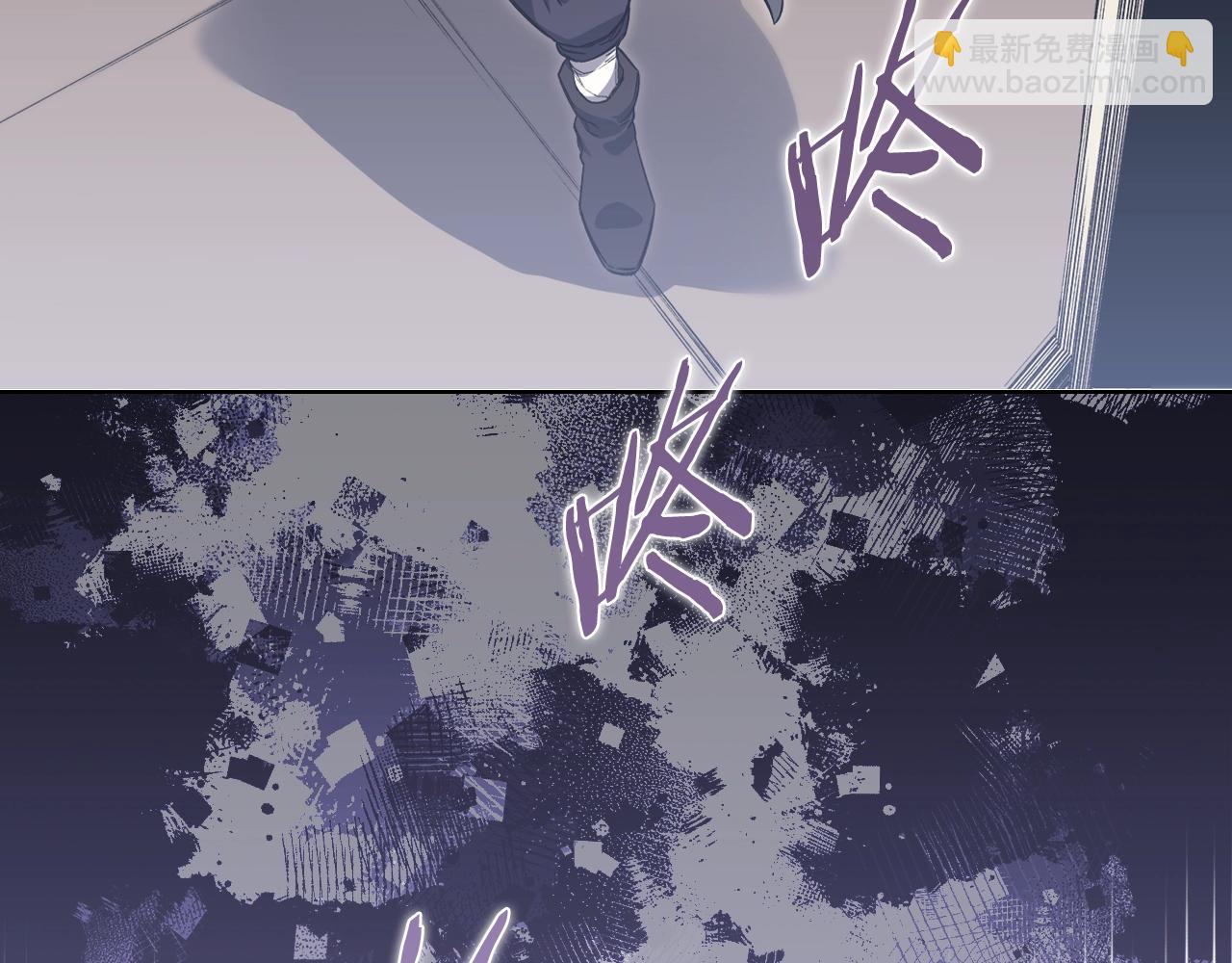 重生之我在魔教耍長槍 - 第22話 劍痕的秘密(3/3) - 4