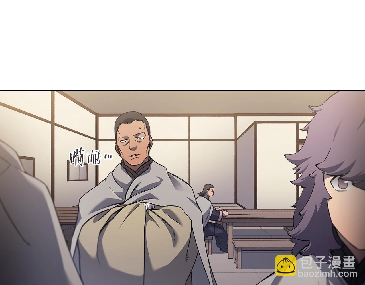 重生之我在魔教耍長槍 - 第22話 劍痕的秘密(2/3) - 7