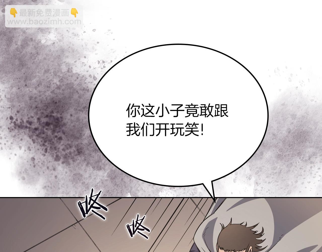 重生之我在魔教耍長槍 - 第22話 劍痕的秘密(2/3) - 3