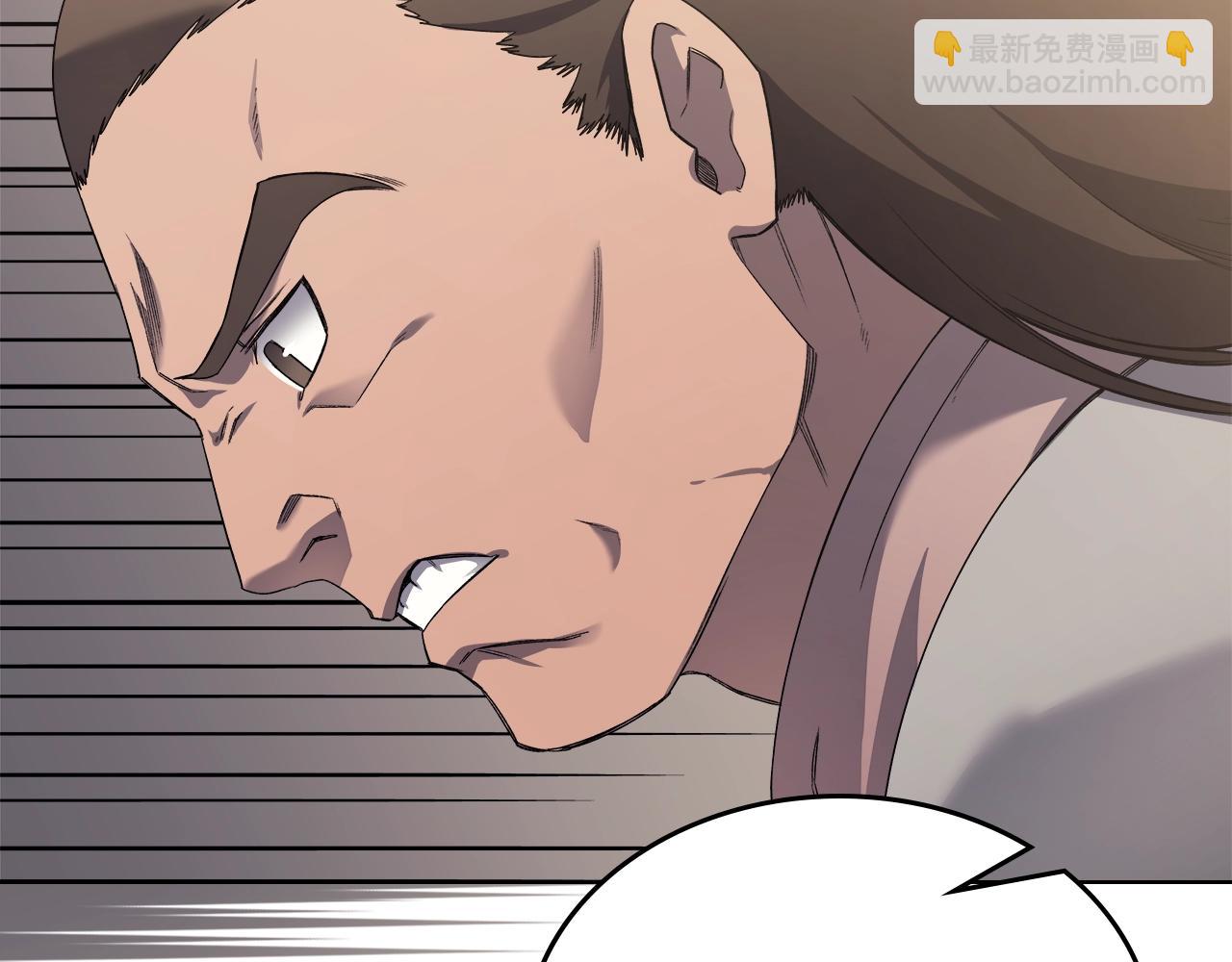 重生之我在魔教耍長槍 - 第22話 劍痕的秘密(2/3) - 1