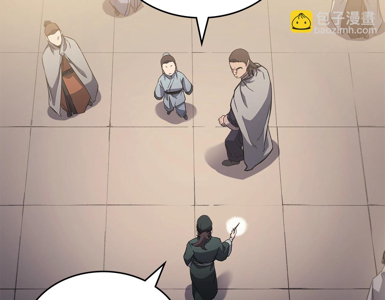 重生之我在魔教耍長槍 - 第22話 劍痕的秘密(2/3) - 5