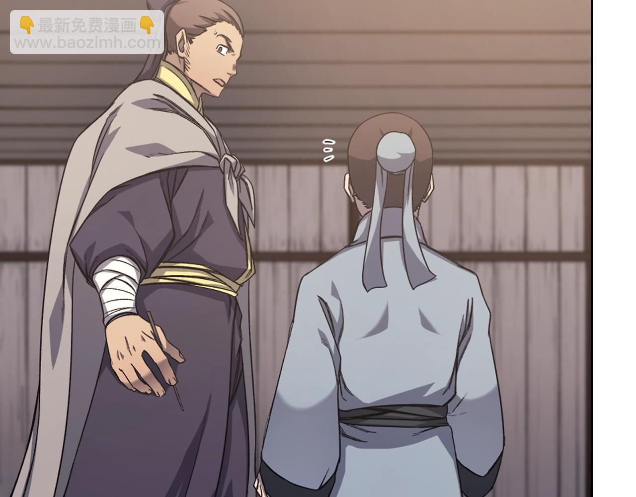 重生之我在魔教耍長槍 - 第22話 劍痕的秘密(2/3) - 2