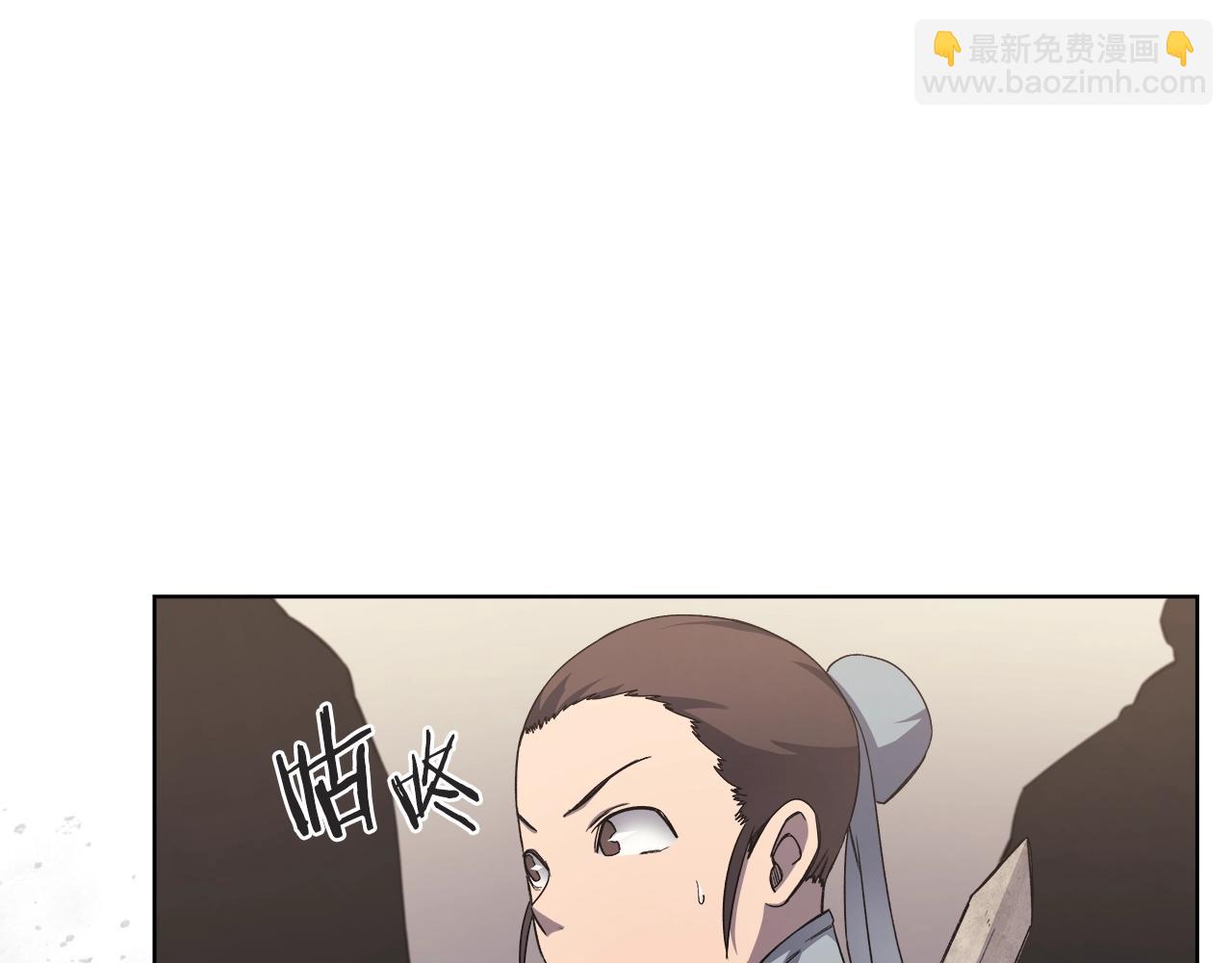 重生之我在魔教耍長槍 - 第22話 劍痕的秘密(2/3) - 1