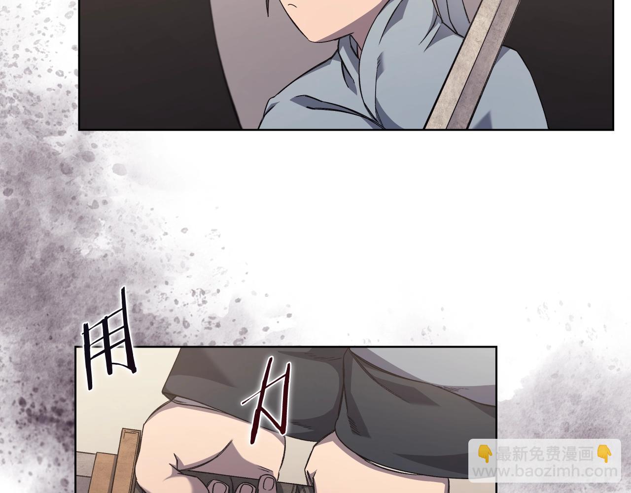 重生之我在魔教耍長槍 - 第22話 劍痕的秘密(2/3) - 2