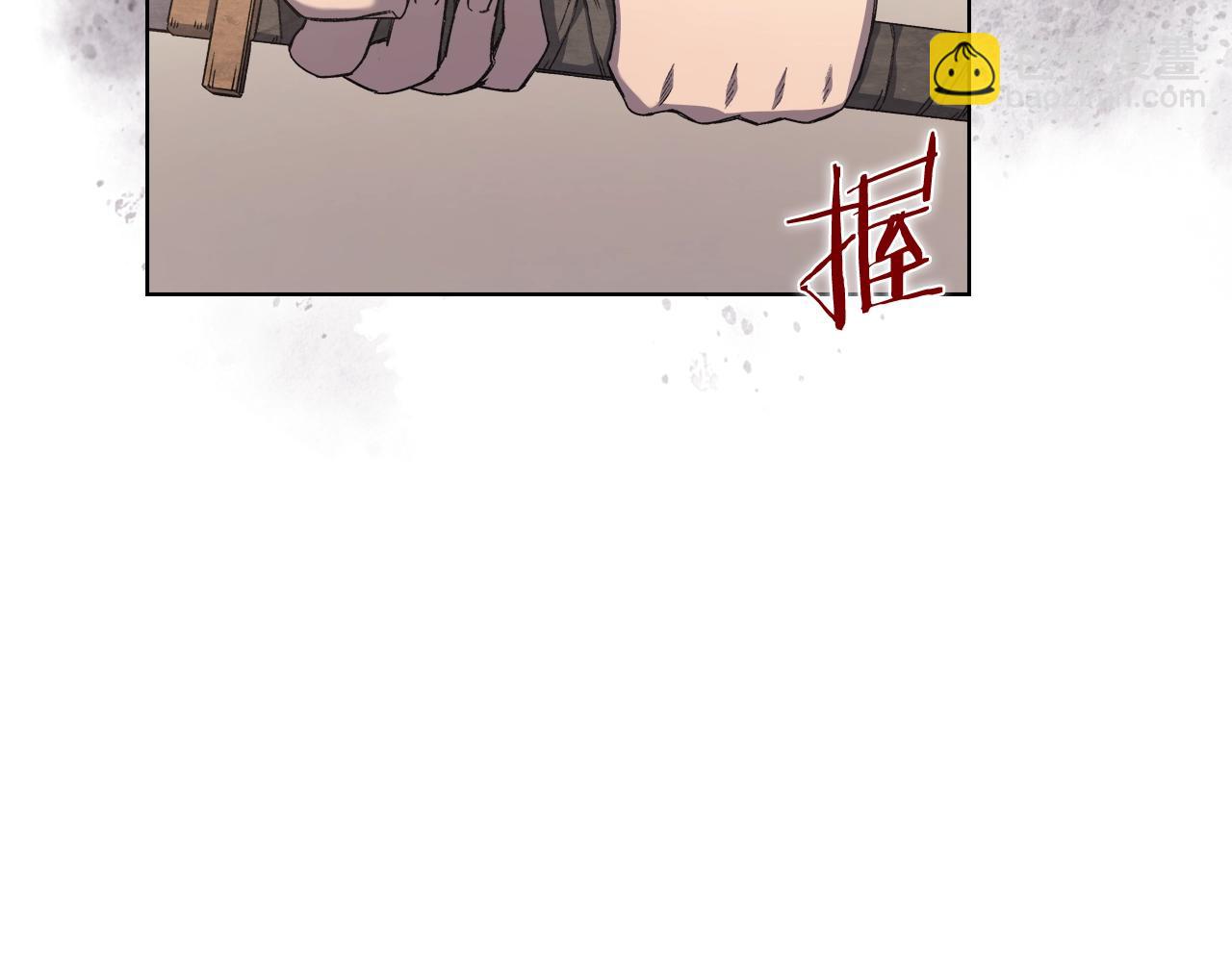 重生之我在魔教耍長槍 - 第22話 劍痕的秘密(2/3) - 3