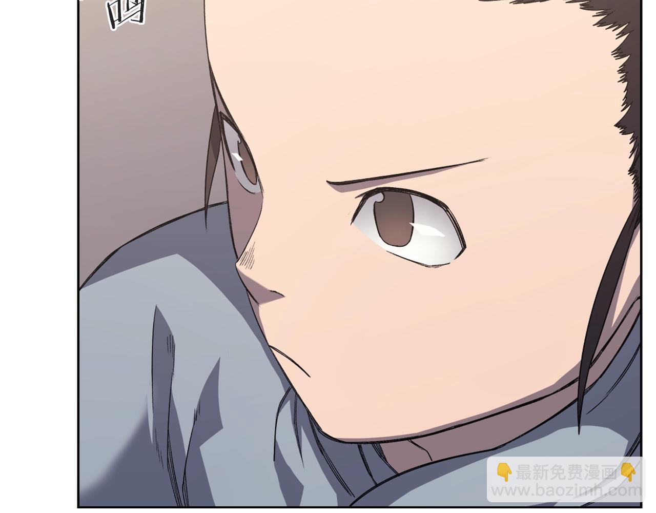 重生之我在魔教耍長槍 - 第22話 劍痕的秘密(2/3) - 5