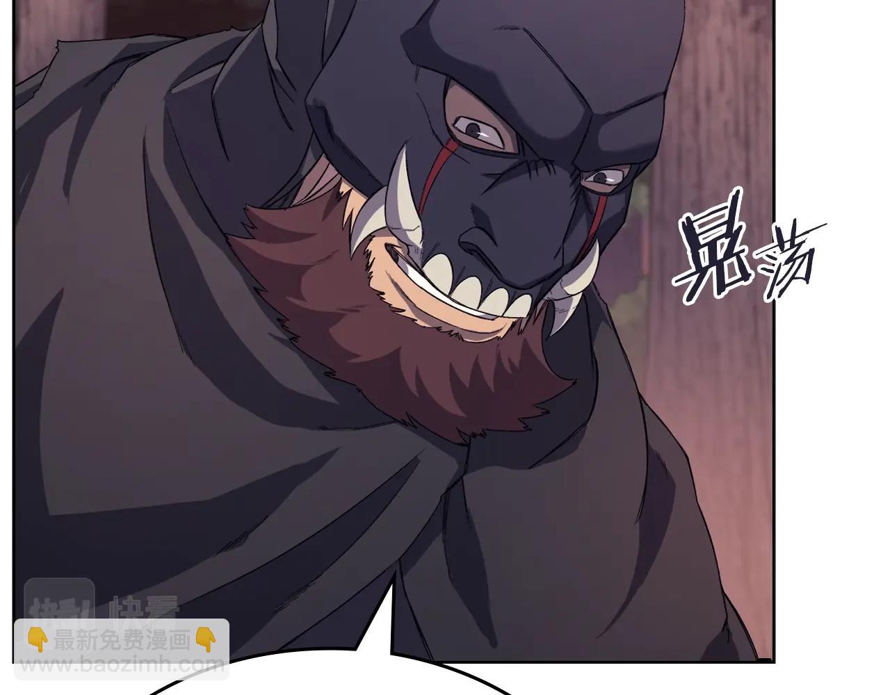 重生之我在魔教耍長槍 - 第24話 萬魔之主(3/3) - 3