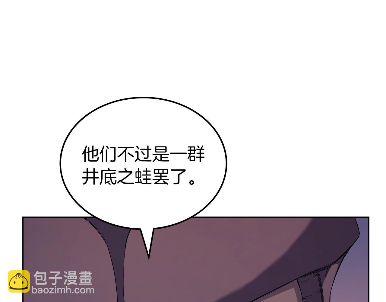 重生之我在魔教耍長槍 - 第24話 萬魔之主(3/3) - 1