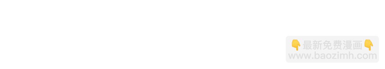 重生之我在魔教耍長槍 - 第24話 萬魔之主(1/3) - 6