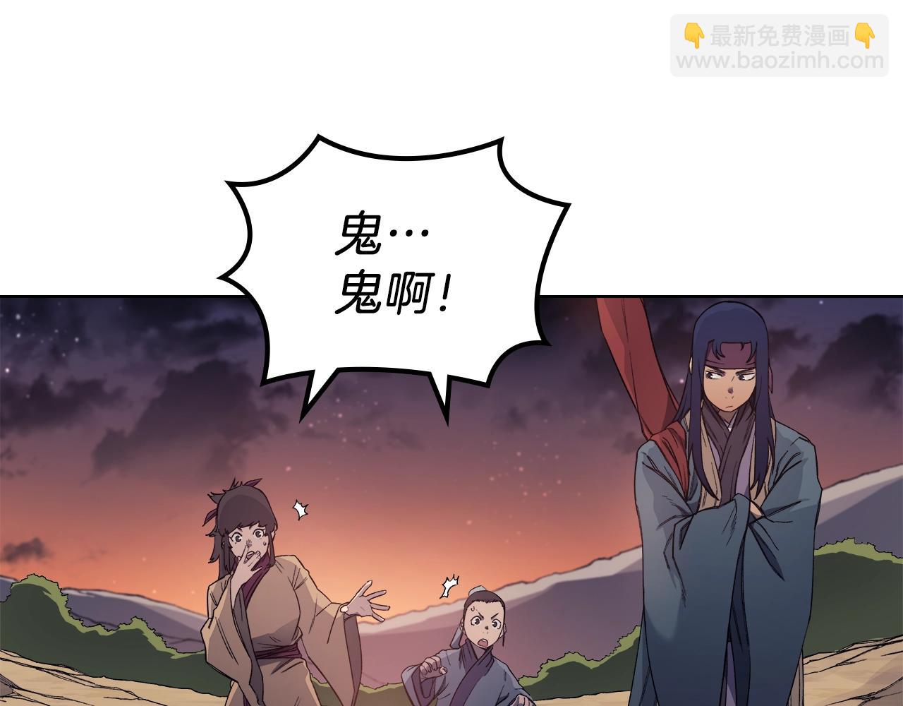 重生之我在魔教耍長槍 - 第24話 萬魔之主(2/3) - 5