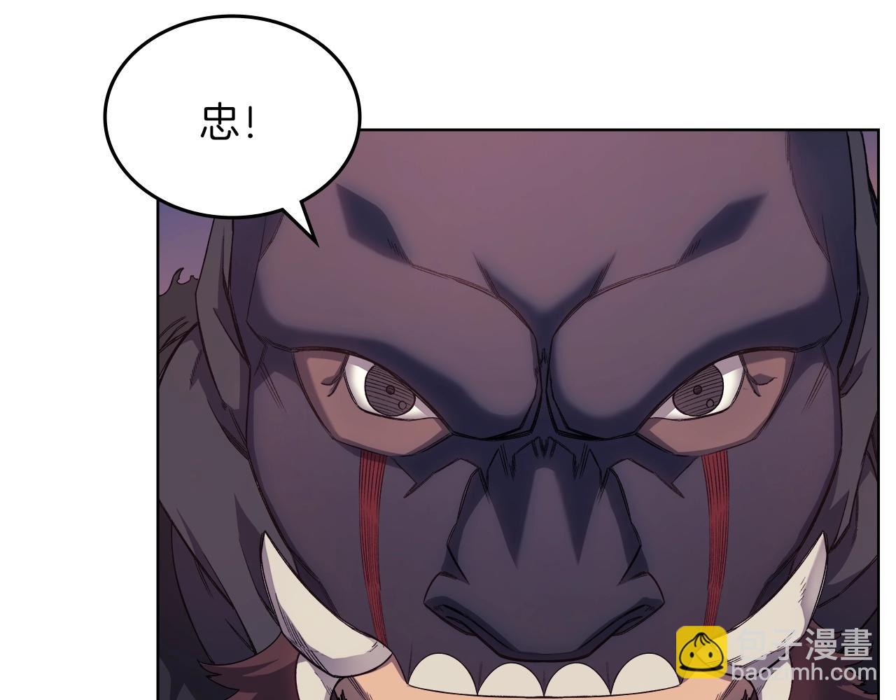 重生之我在魔教耍長槍 - 第24話 萬魔之主(2/3) - 7