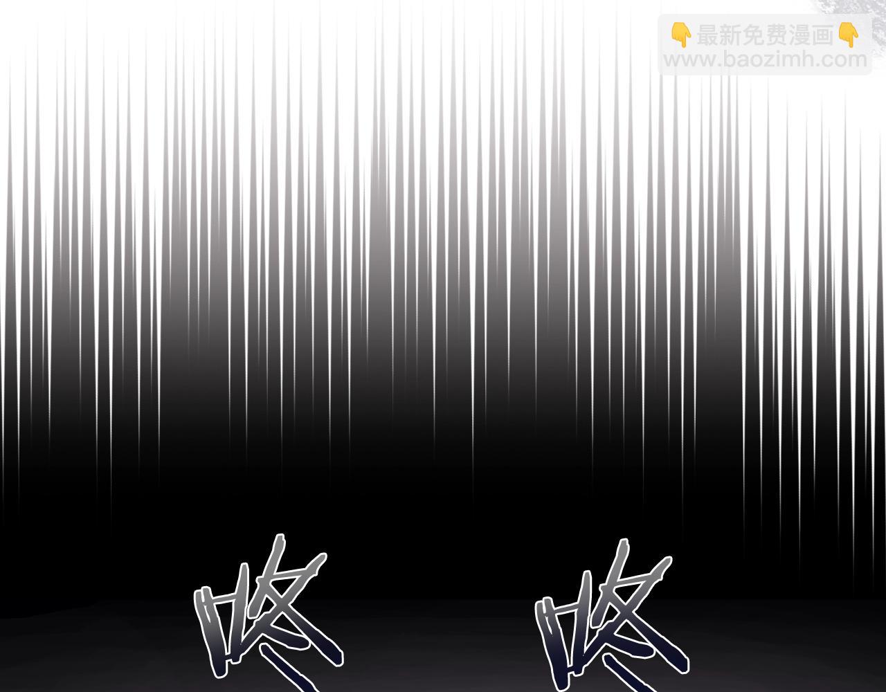 重生之我在魔教耍長槍 - 第25話 崩山計(3/4) - 7