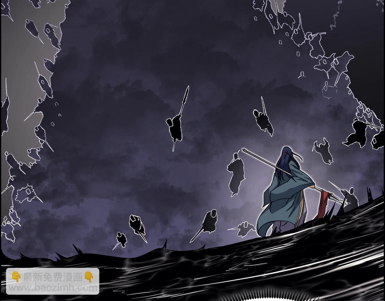 重生之我在魔教耍長槍 - 第25話 崩山計(3/4) - 6