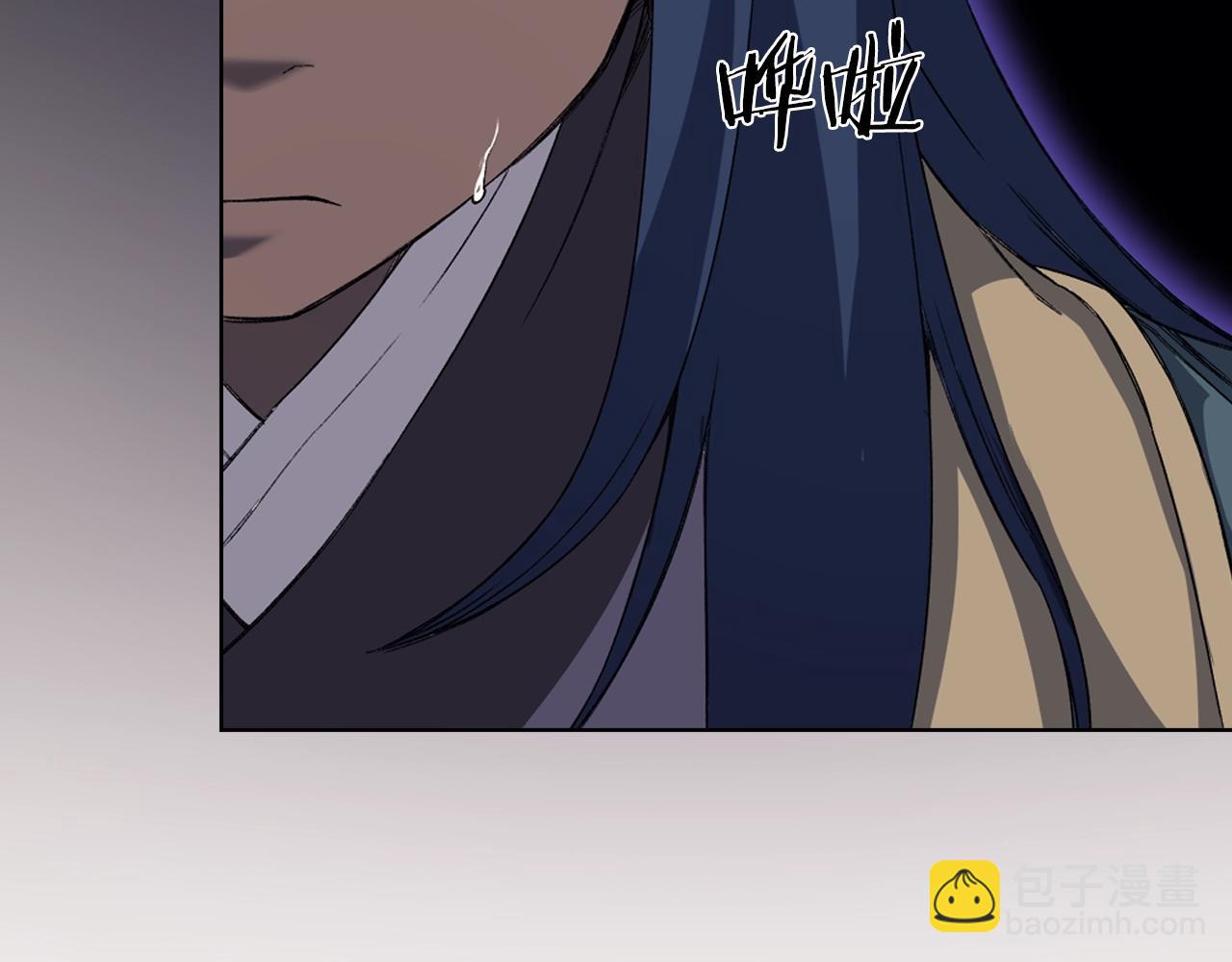 重生之我在魔教耍長槍 - 第25話 崩山計(3/4) - 4