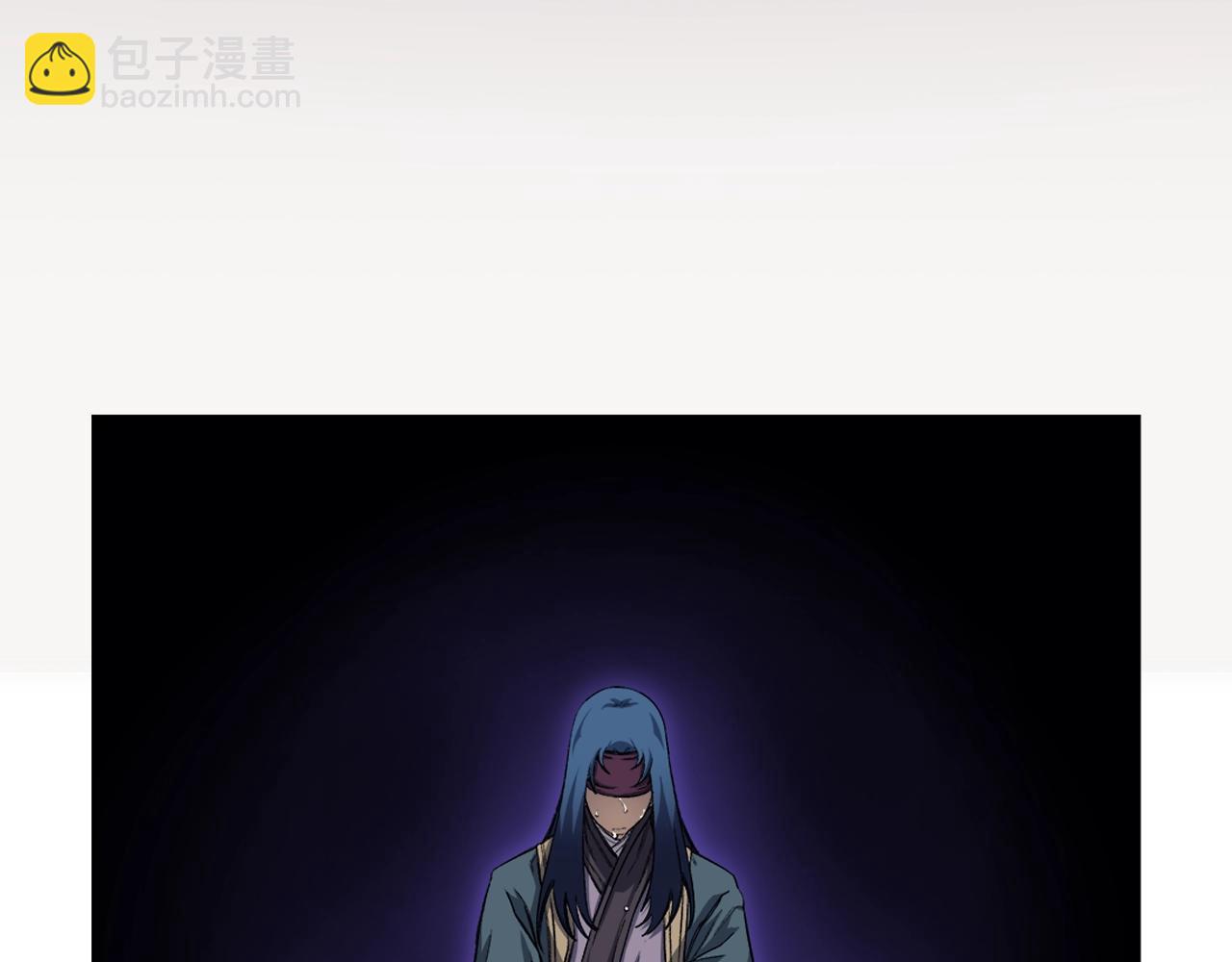 重生之我在魔教耍長槍 - 第25話 崩山計(3/4) - 5