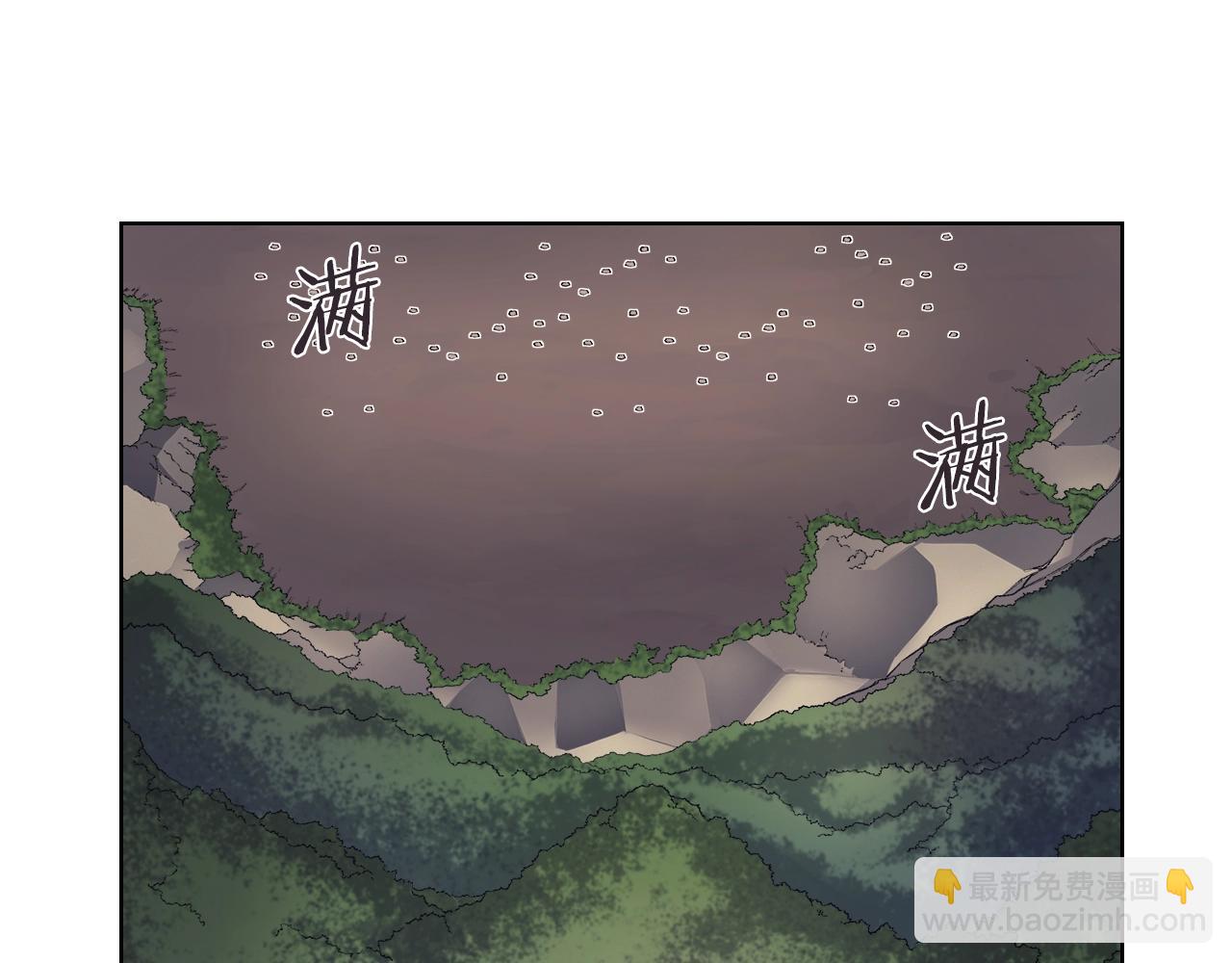 重生之我在魔教耍長槍 - 第25話 崩山計(3/4) - 4