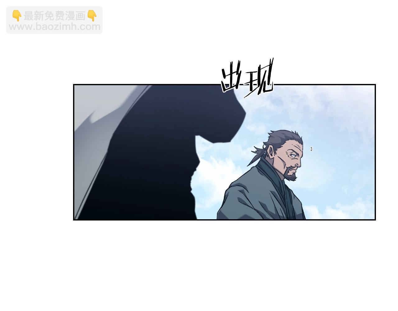 重生之我在魔教耍長槍 - 第25話 崩山計(3/4) - 8