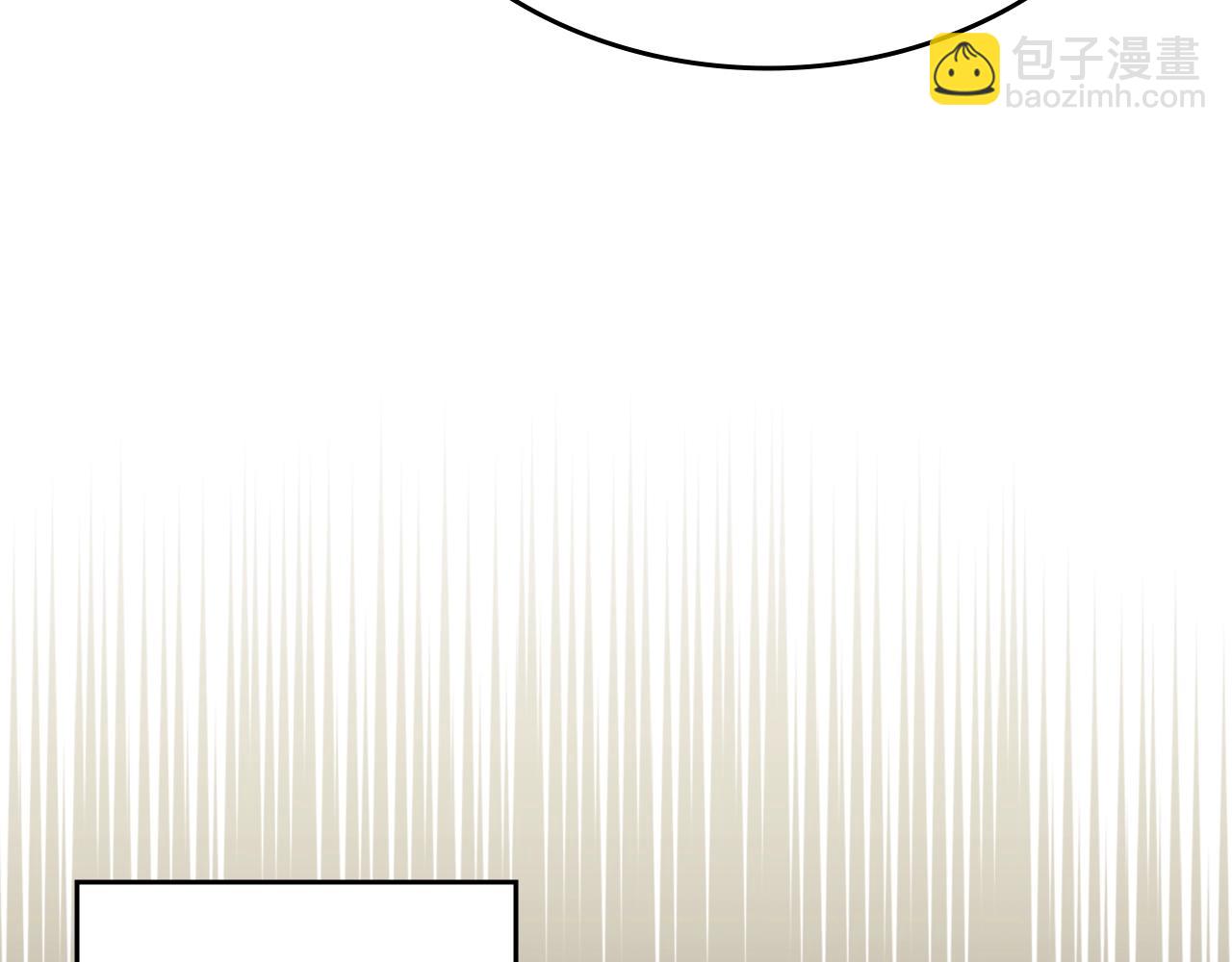 重生之我在魔教耍長槍 - 第25話 崩山計(3/4) - 5