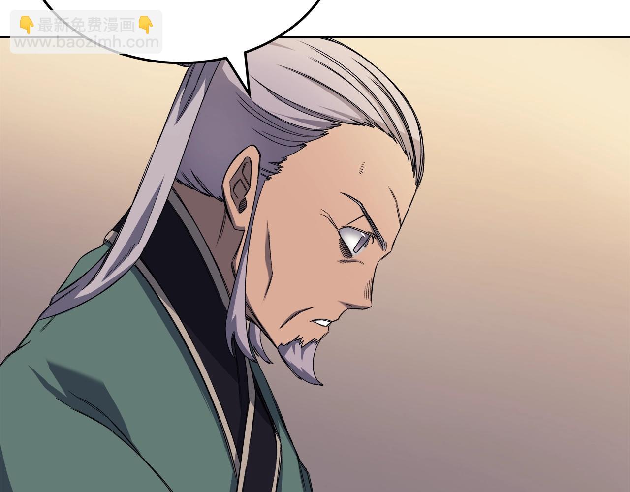 重生之我在魔教耍長槍 - 第25話 崩山計(2/4) - 5