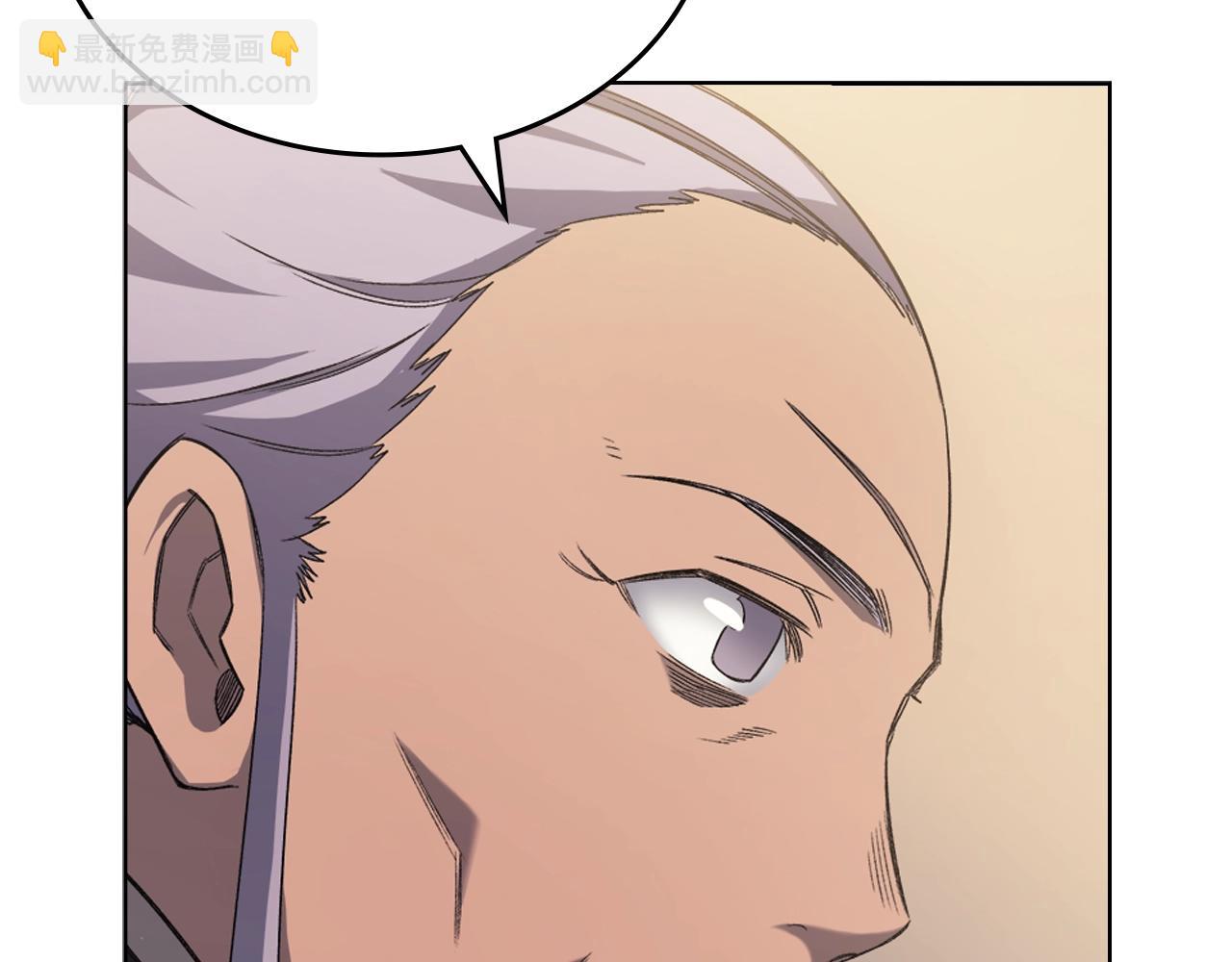 重生之我在魔教耍長槍 - 第25話 崩山計(2/4) - 8