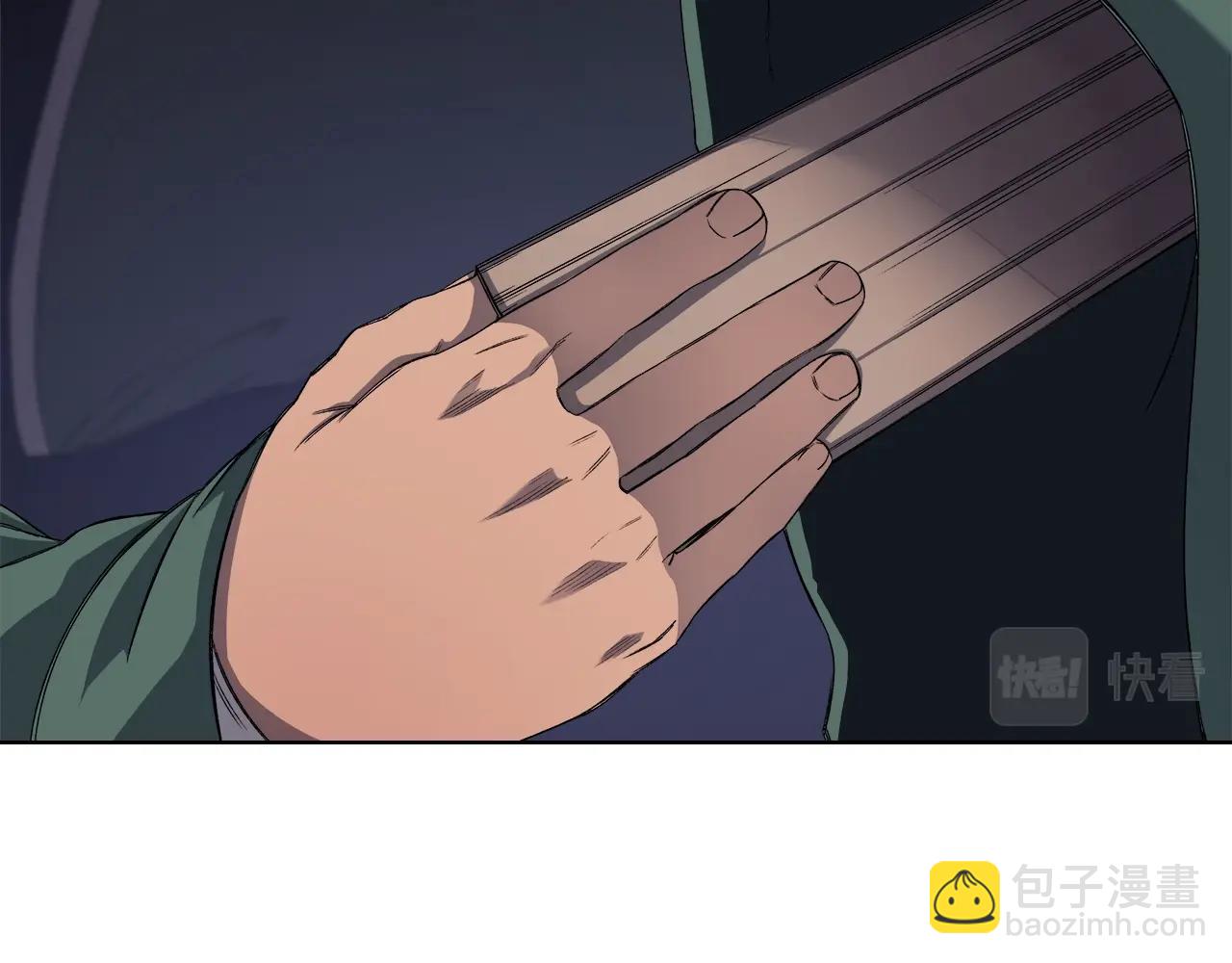 重生之我在魔教耍長槍 - 第25話 崩山計(2/4) - 7