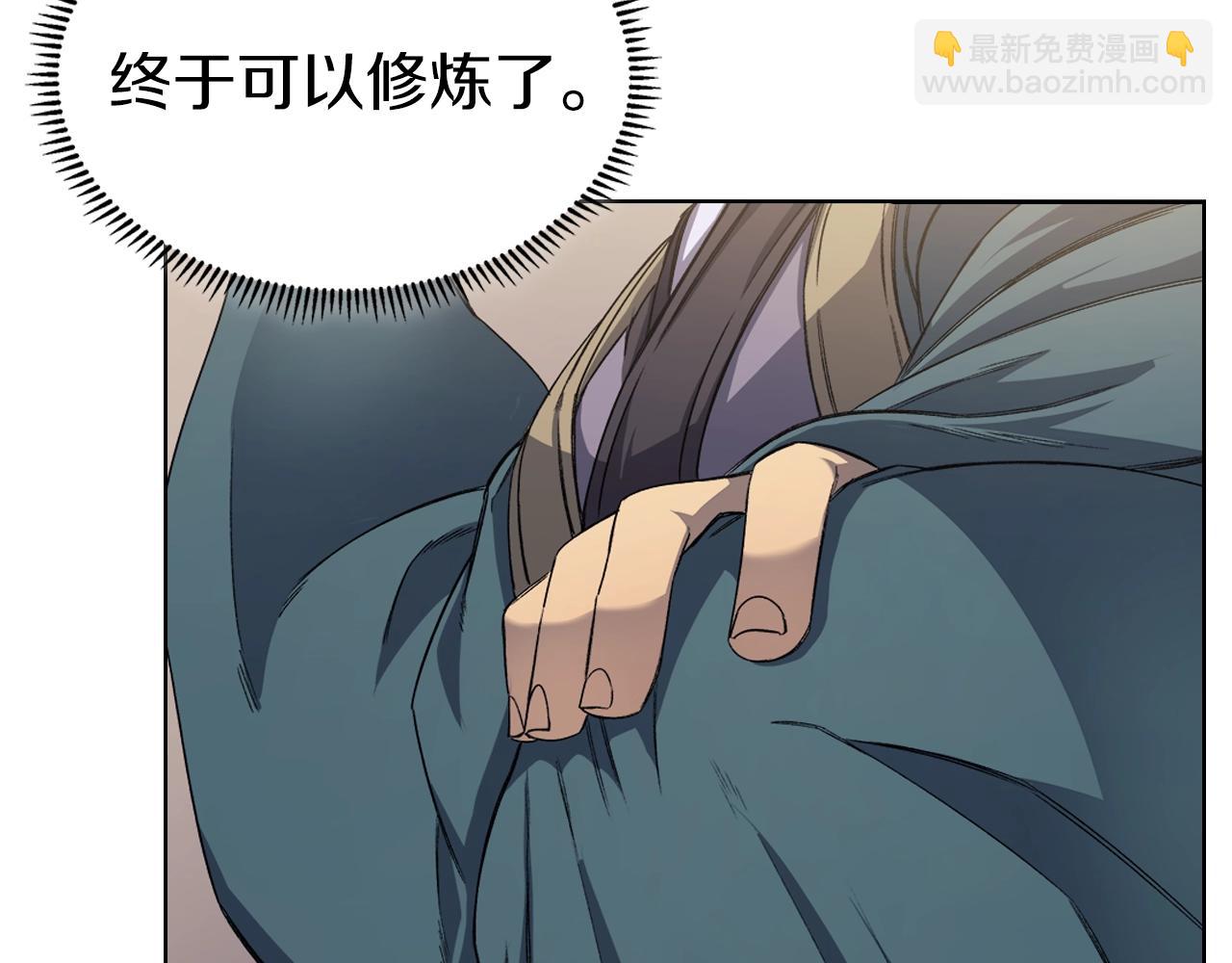 重生之我在魔教耍長槍 - 第25話 崩山計(2/4) - 4