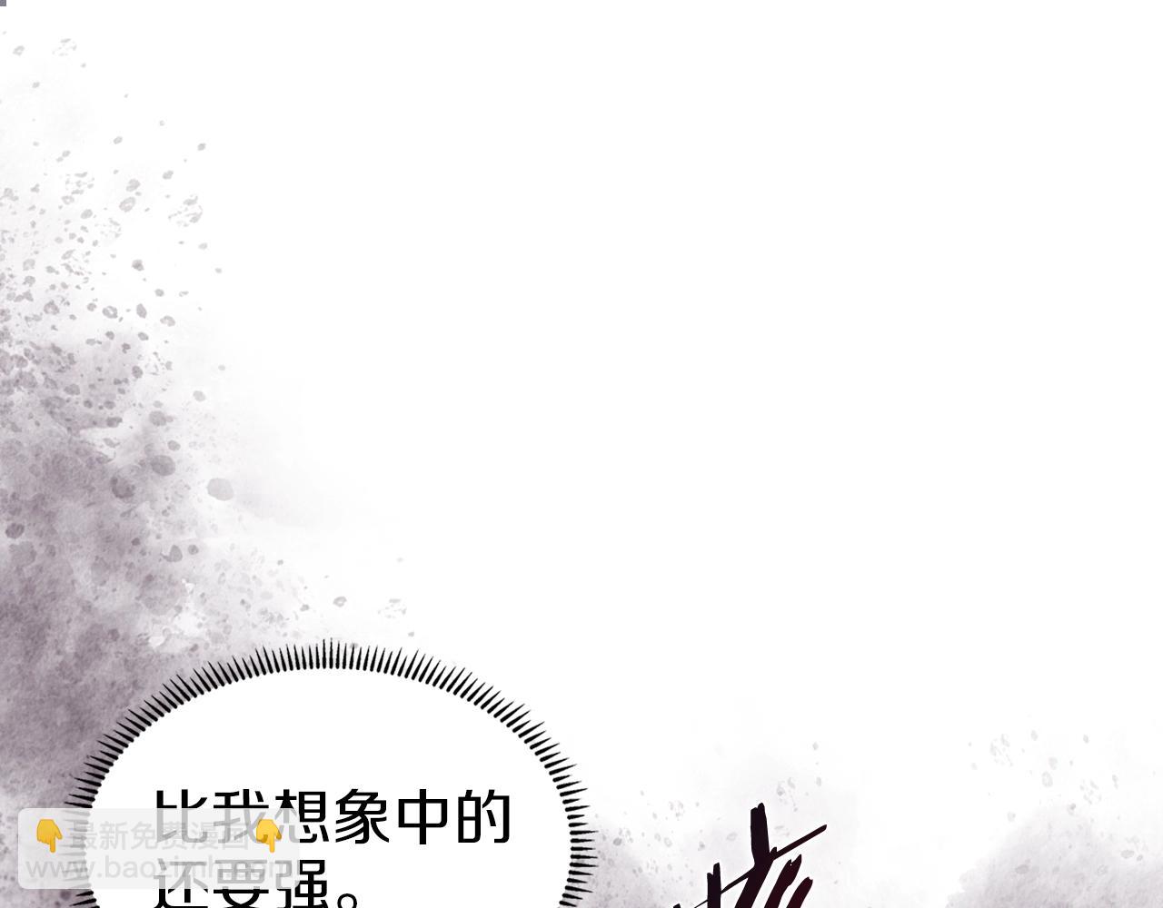 重生之我在魔教耍長槍 - 第27話 風魔拳王(2/3) - 6