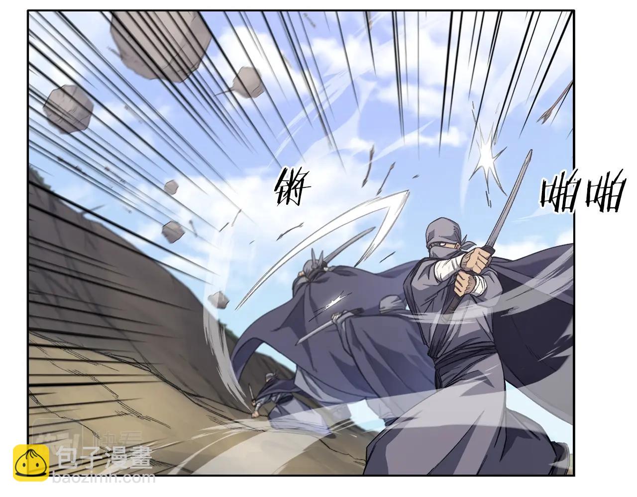 重生之我在魔教耍長槍 - 第27話 風魔拳王(1/3) - 3