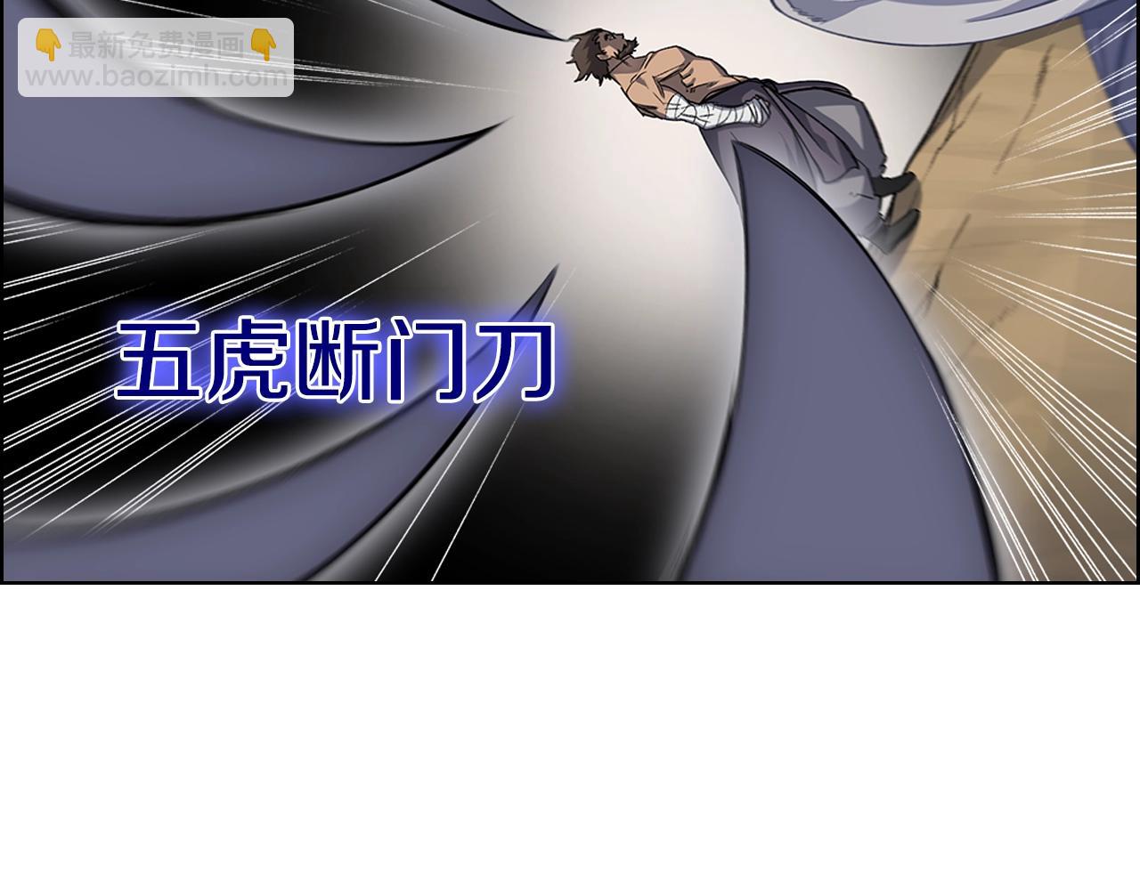 重生之我在魔教耍長槍 - 第27話 風魔拳王(2/3) - 8