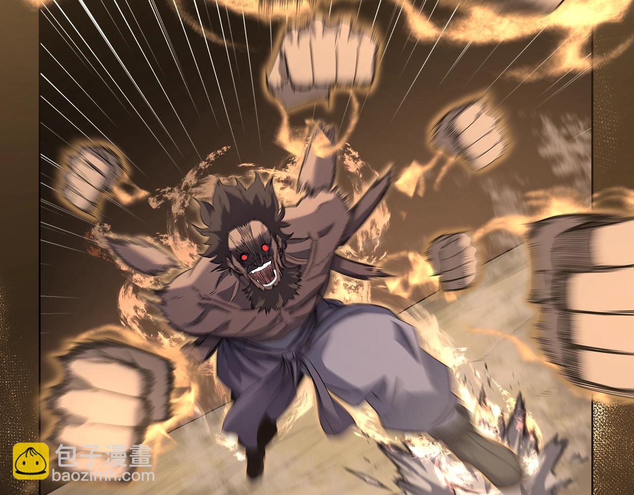 重生之我在魔教耍長槍 - 第27話 風魔拳王(2/3) - 4