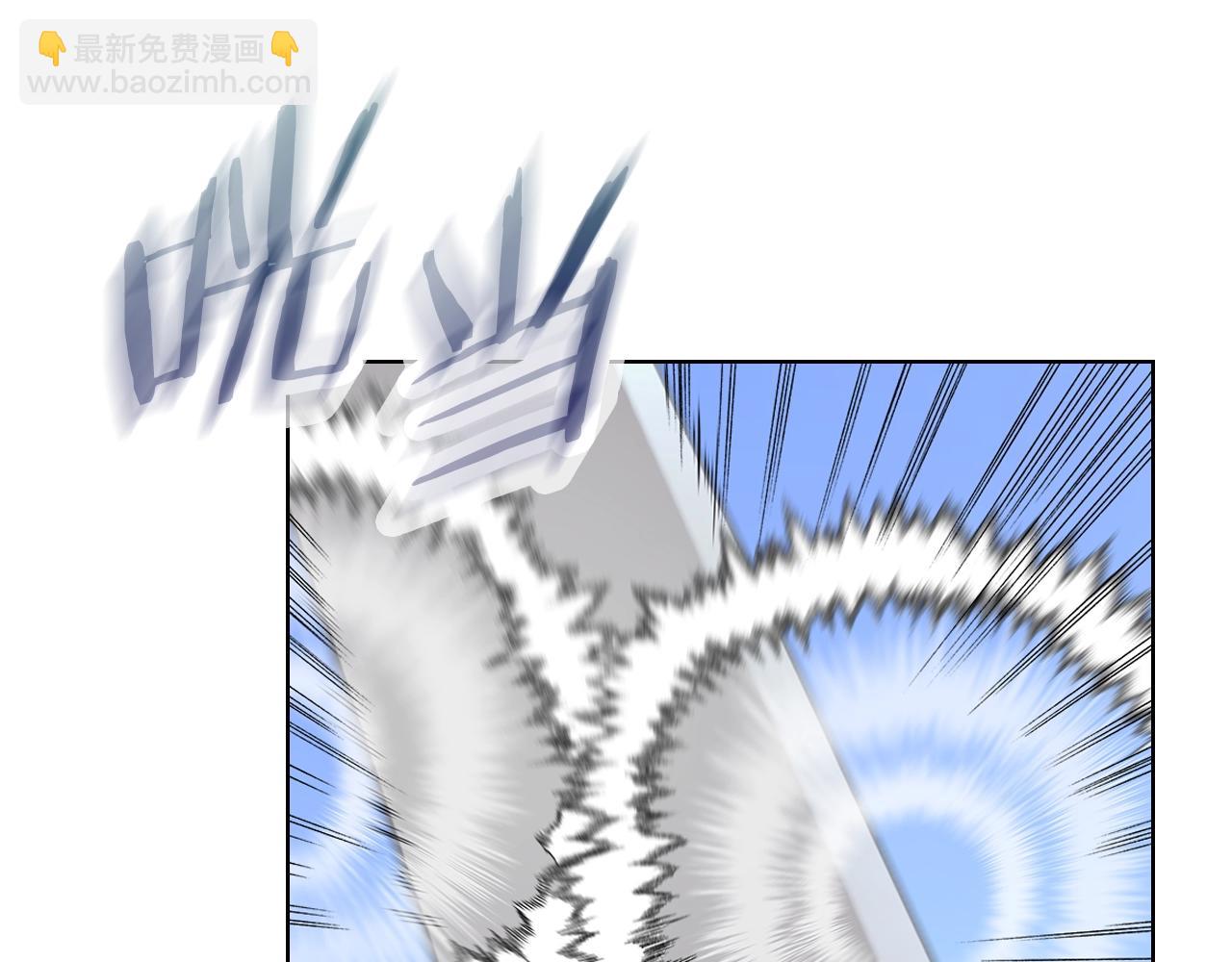 重生之我在魔教耍長槍 - 第27話 風魔拳王(2/3) - 1