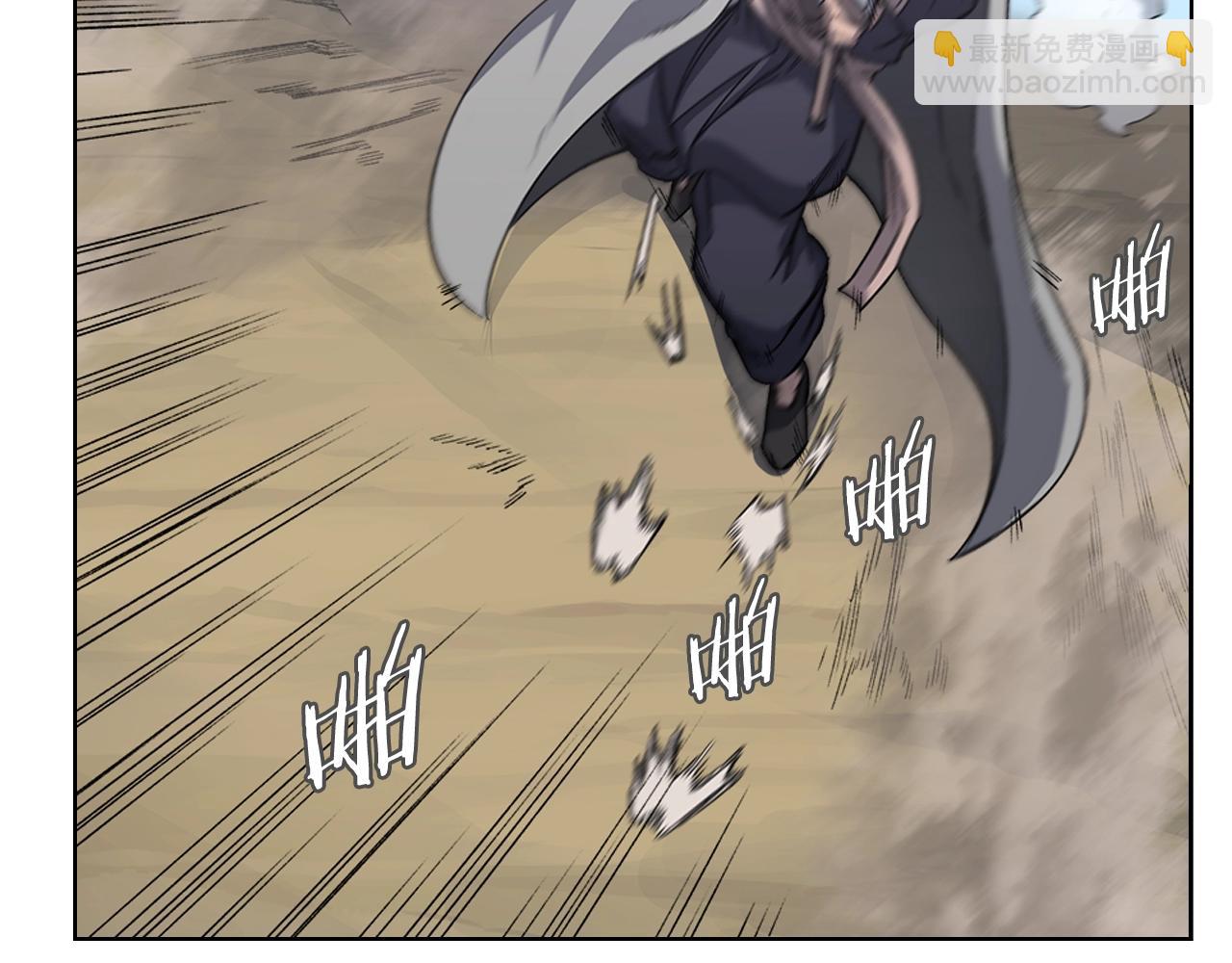 重生之我在魔教耍長槍 - 第27話 風魔拳王(2/3) - 4