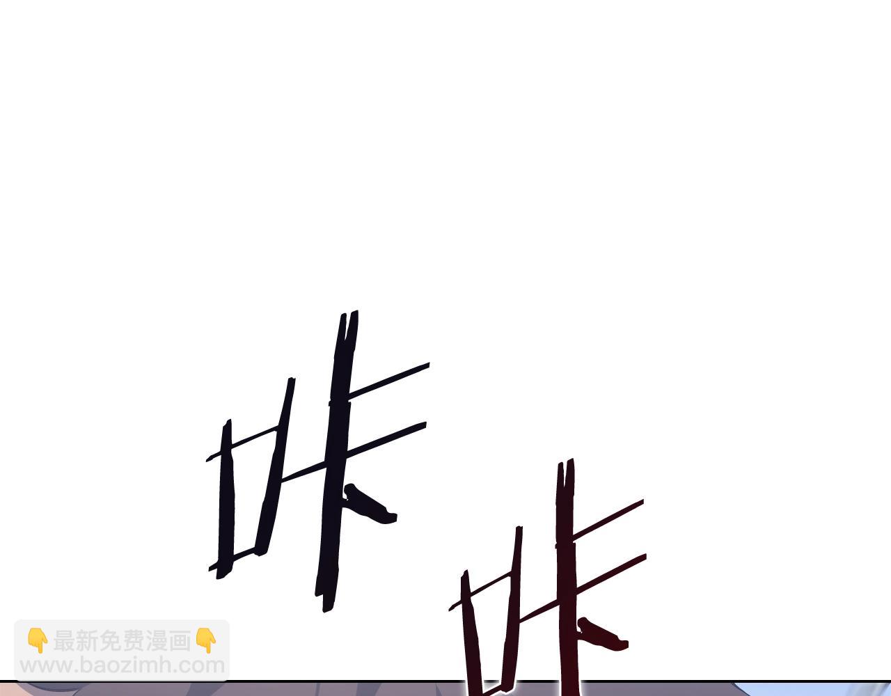 重生之我在魔教耍長槍 - 第27話 風魔拳王(2/3) - 8