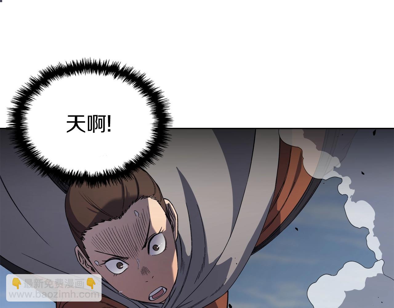 重生之我在魔教耍長槍 - 第27話 風魔拳王(2/3) - 4