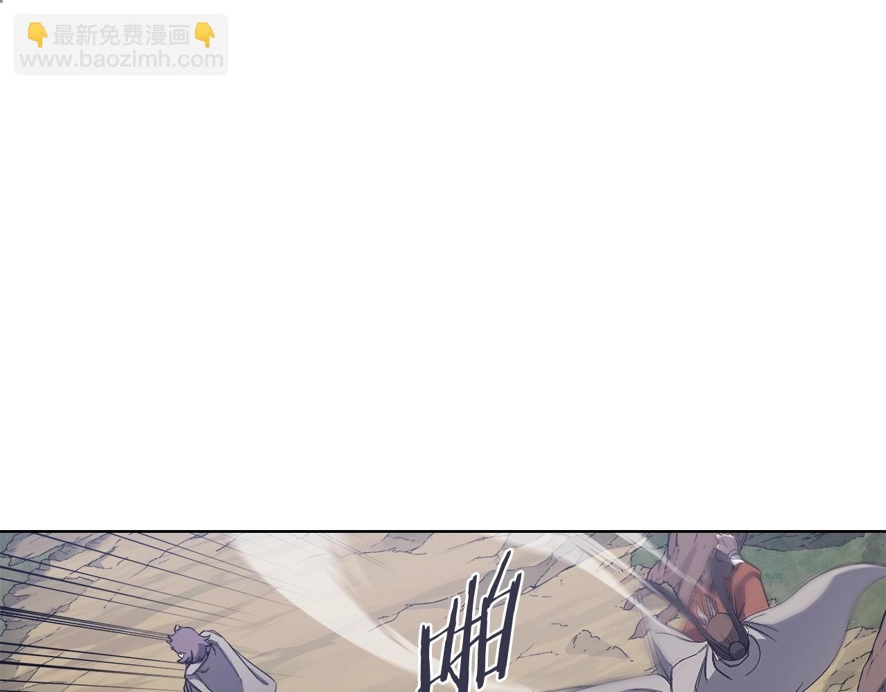 重生之我在魔教耍長槍 - 第27話 風魔拳王(2/3) - 6